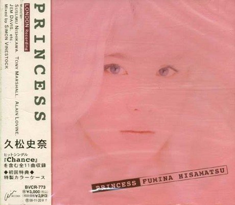 久松史奈のアルバム売上TOP9作品 | オリコンニュース（ORICON NEWS）